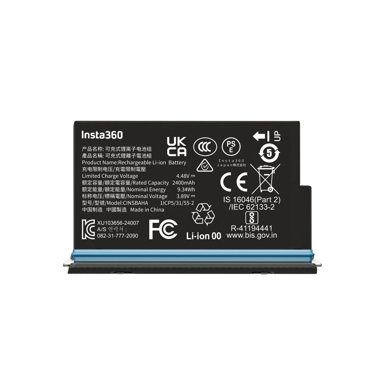 Insta360 X5 Battery