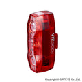 Cateye ViZ 300  Rear Light